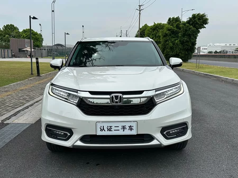 Honda Crown Road