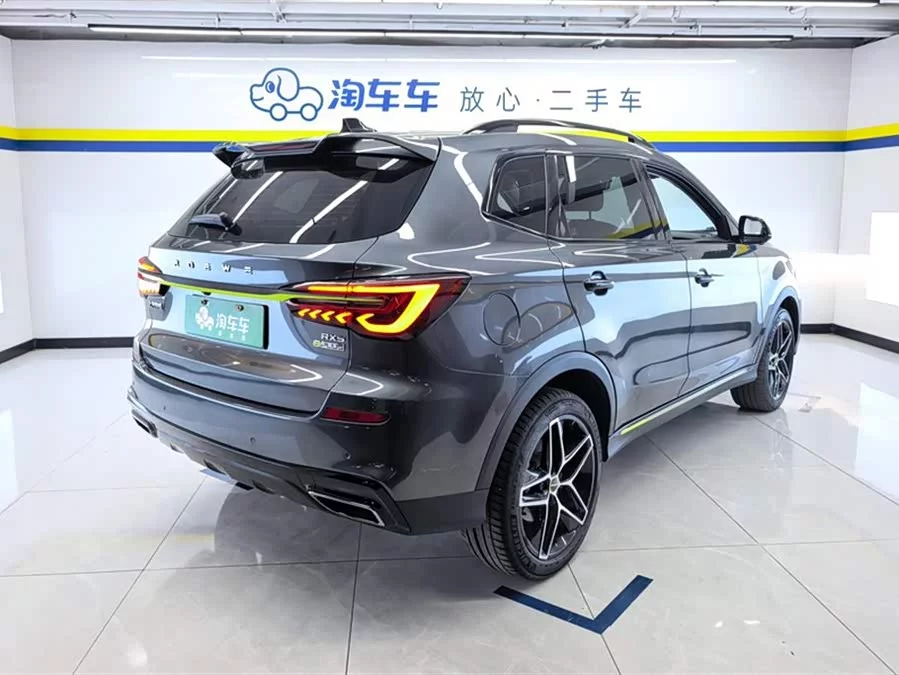 Roewe RX5 New Energy