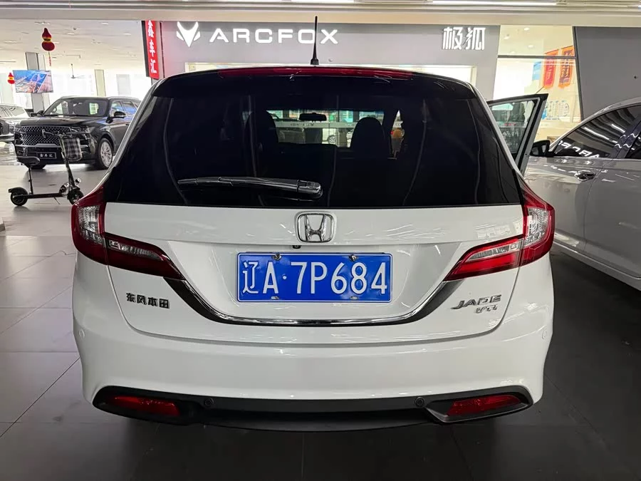 Honda Jade