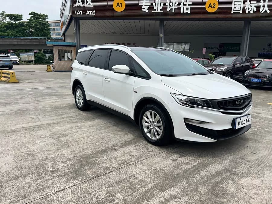 Geely Jiaji