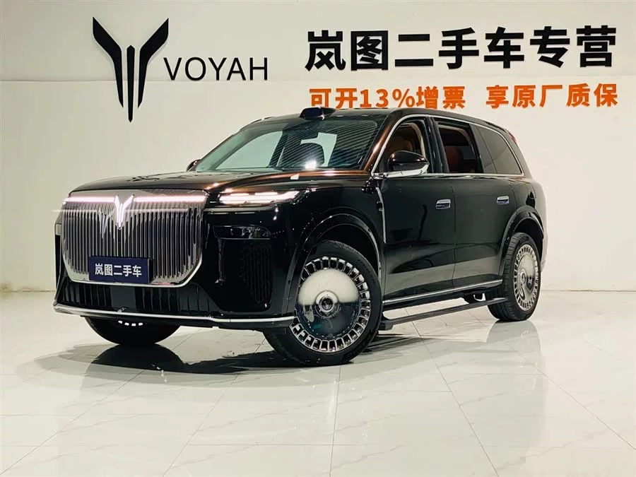 Voyah Taishan