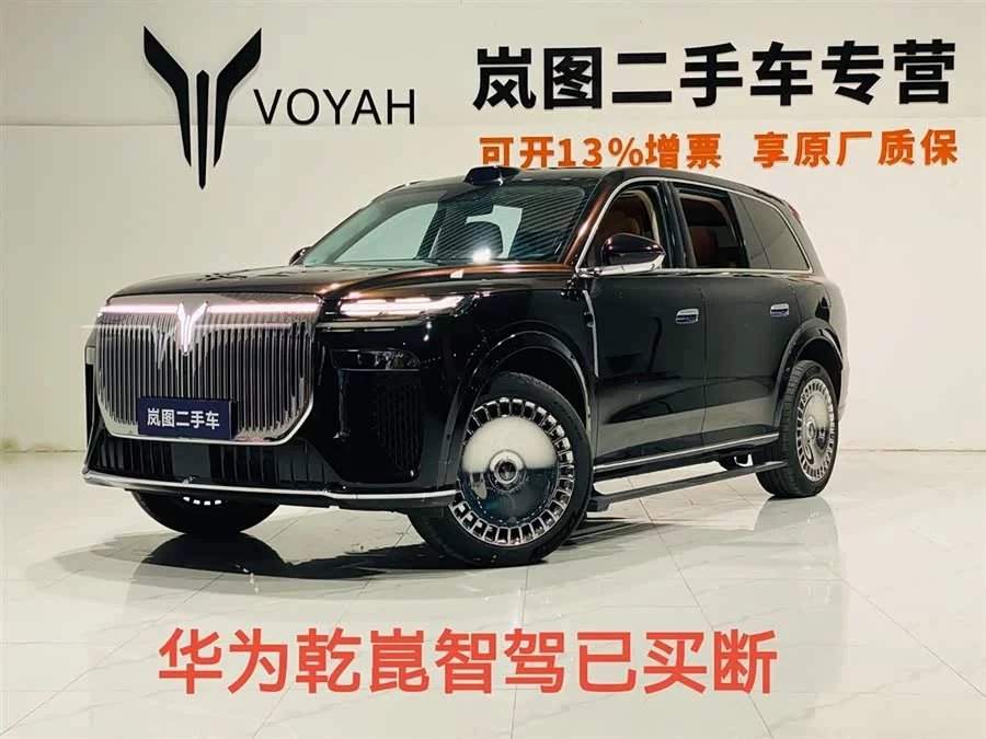 Voyah Taishan