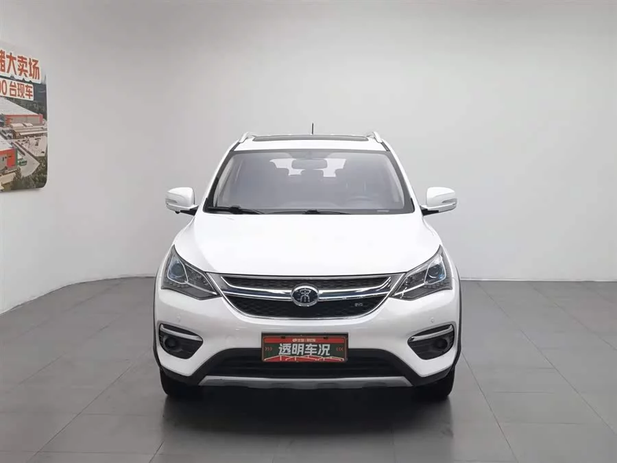 BYD Song New Energy