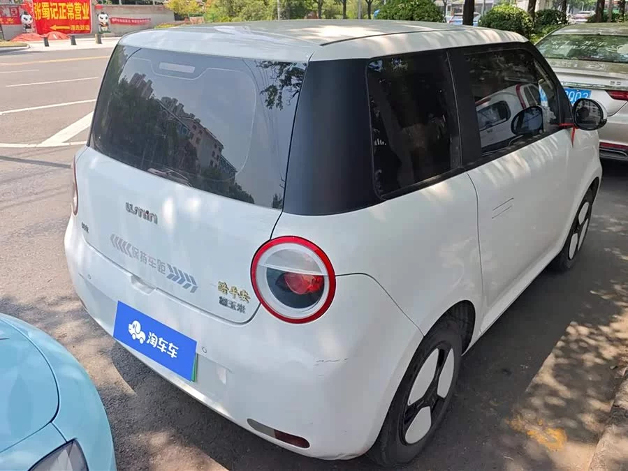 Changan Lumin