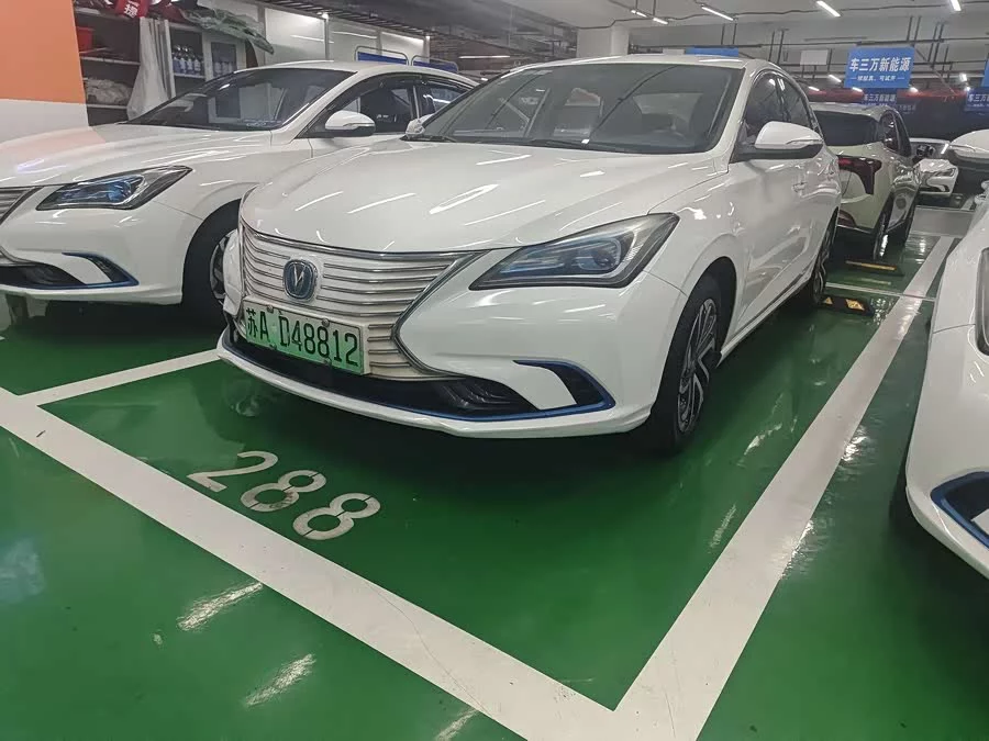 Changan Yidong New Energy