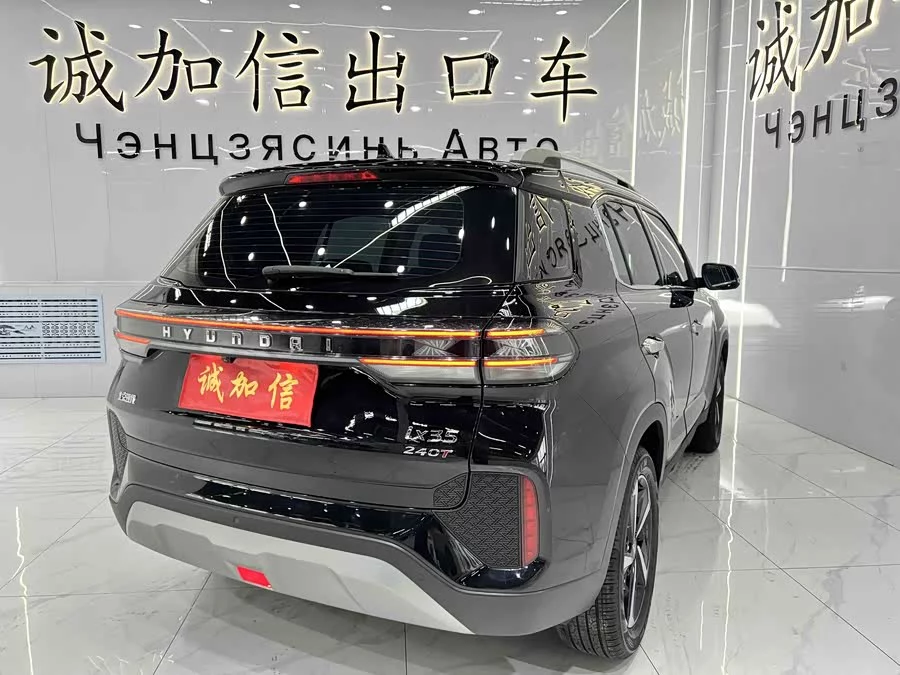Hyundai Beijing  ix35