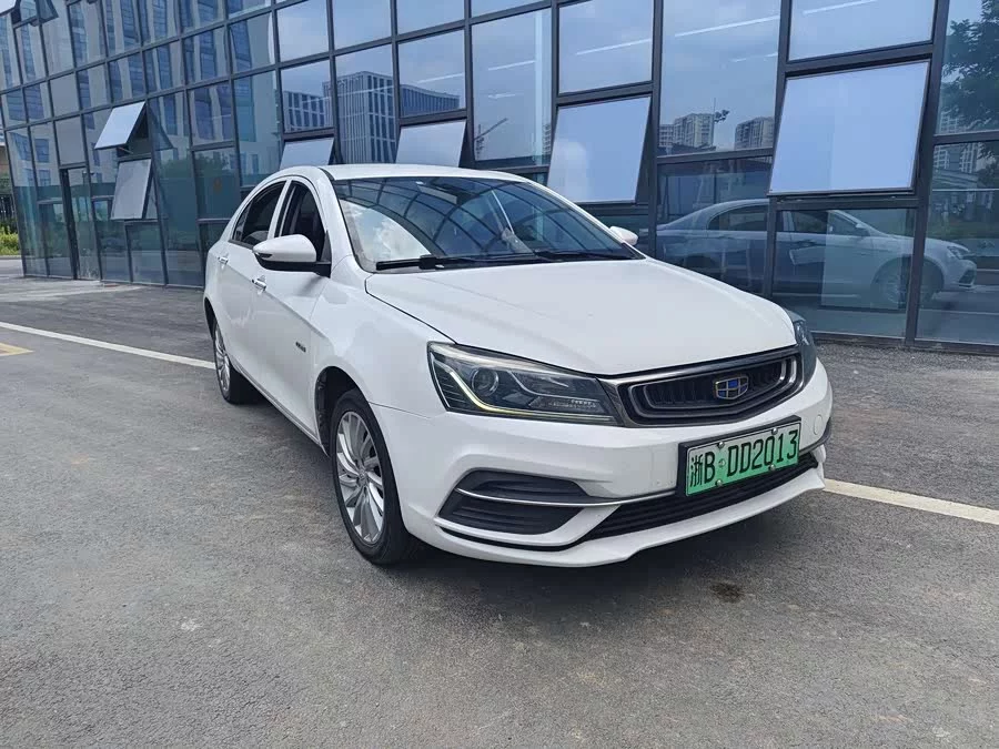 Geely Emgrand New Energy