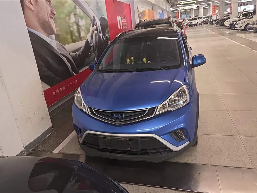 Geely Vision X1
