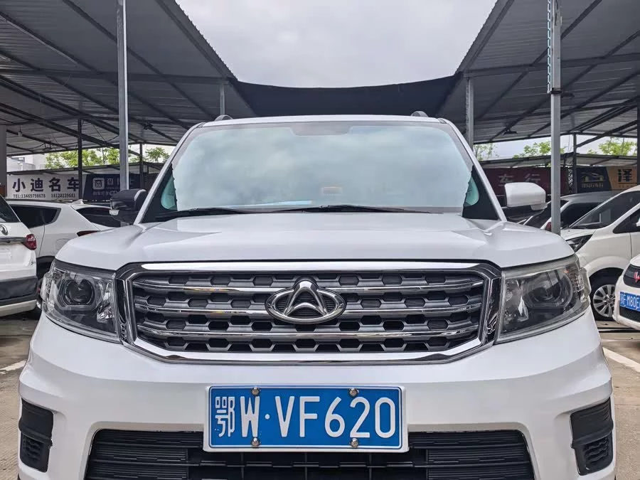 Oshan X70A