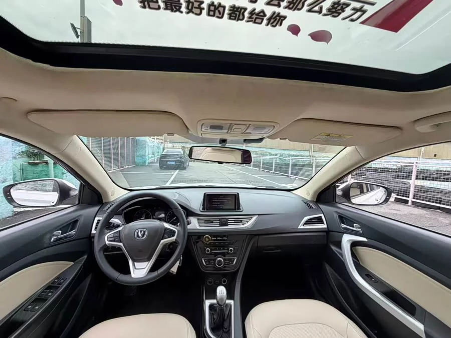 Changan Yuexiang V7