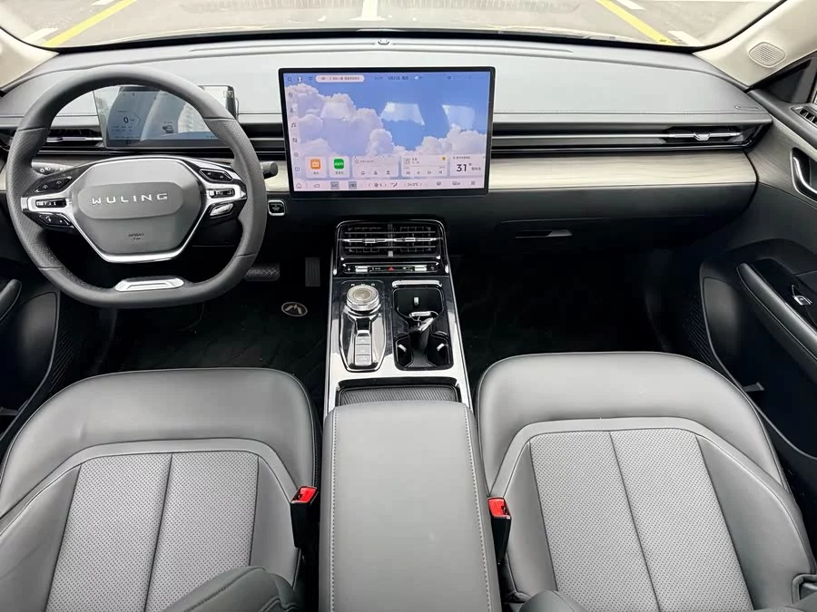 Wuling Starlight