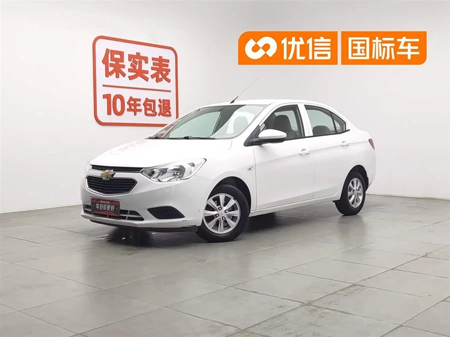 Chevrolet Sail
