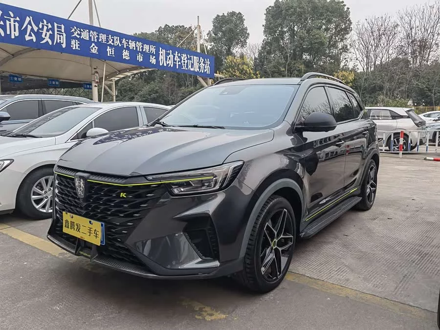 Roewe RX5