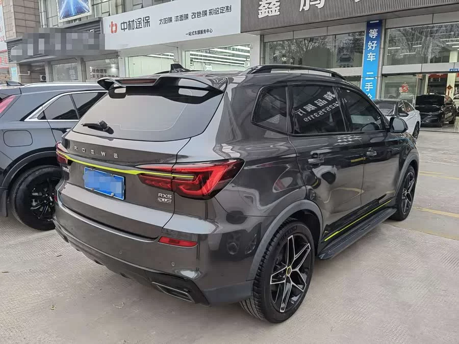 Roewe RX5
