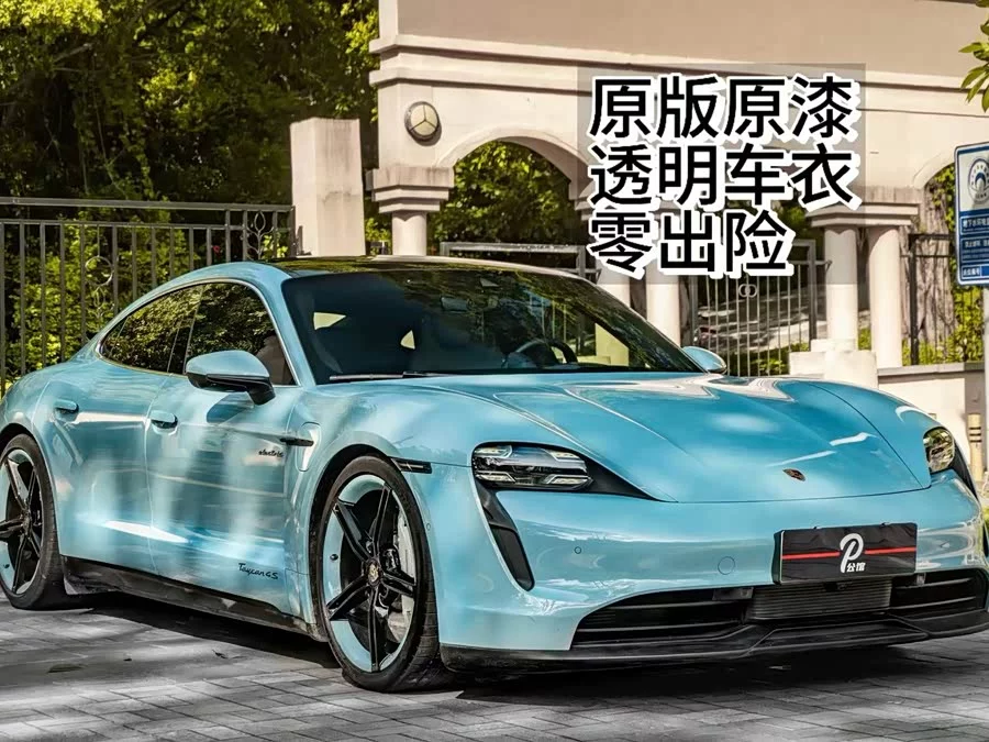 Porsche Taycan