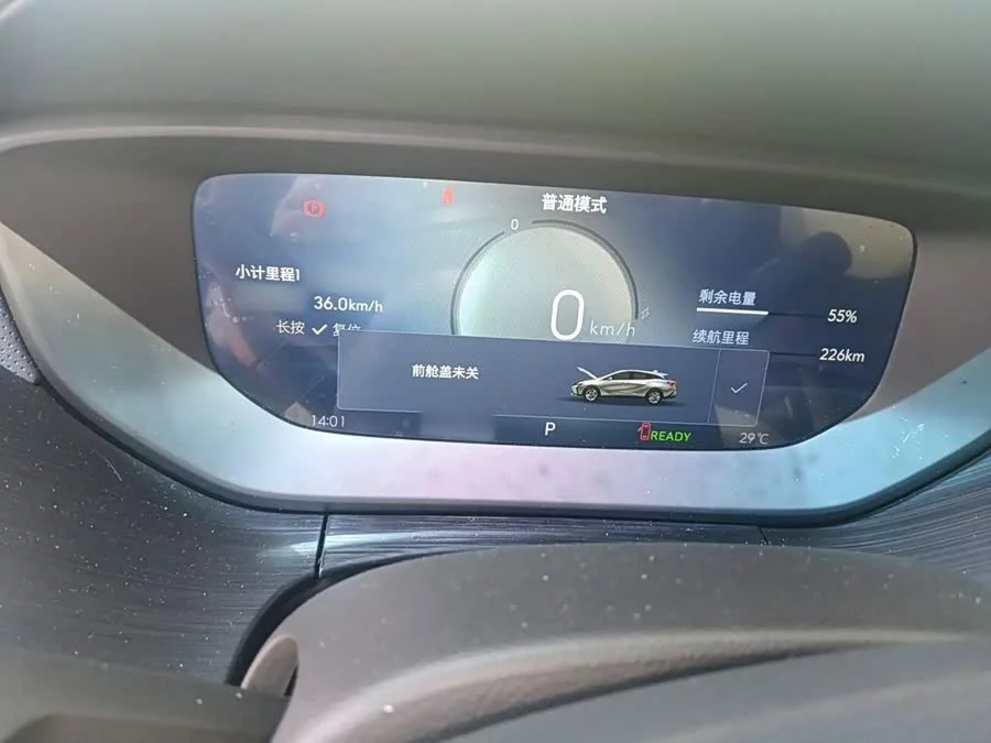 Buick Weilan 6