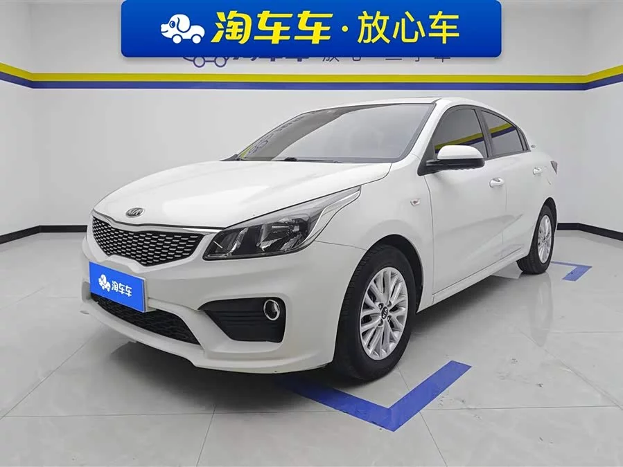 Kia K2