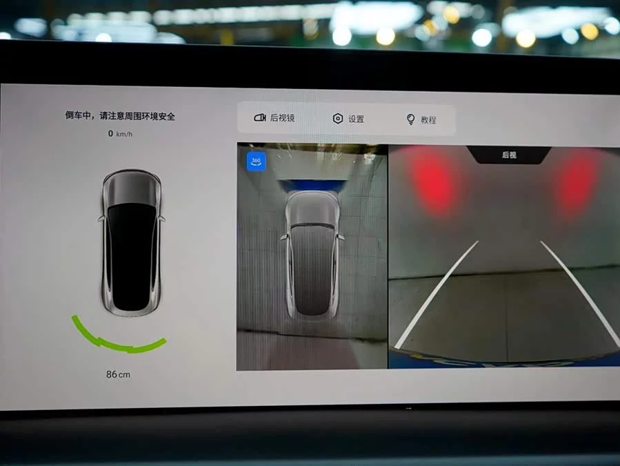 Xpeng P7