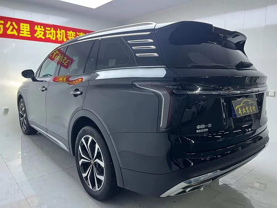Hongqi HS7