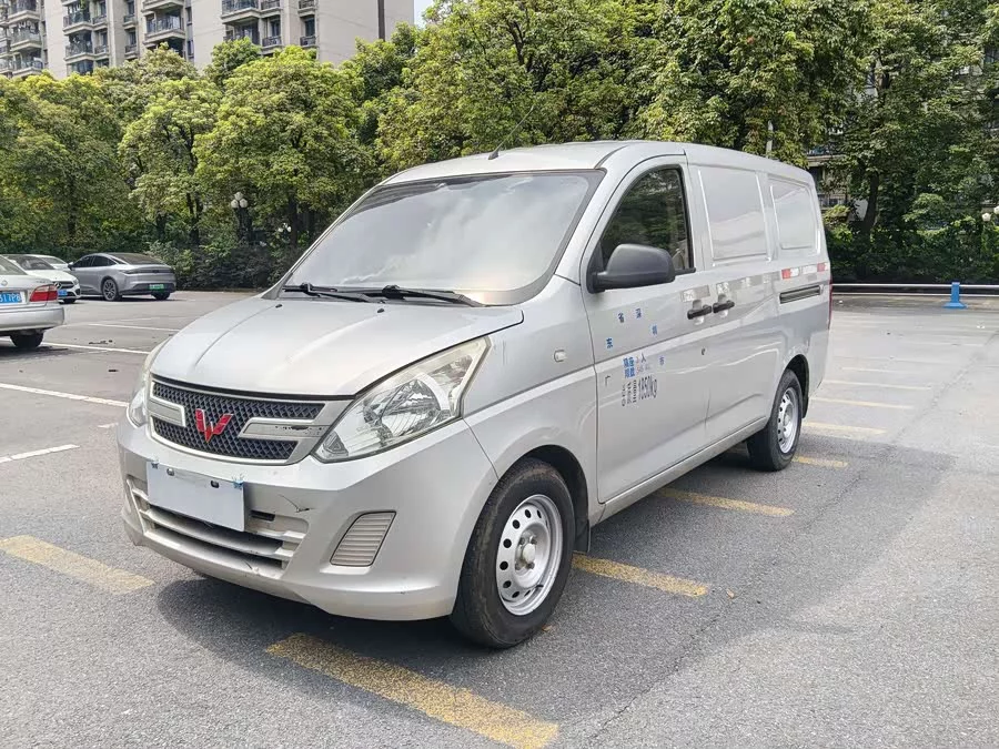 Wuling Rongguang V
