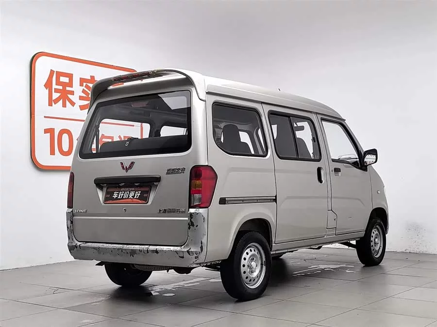 Wuling Zhiguang