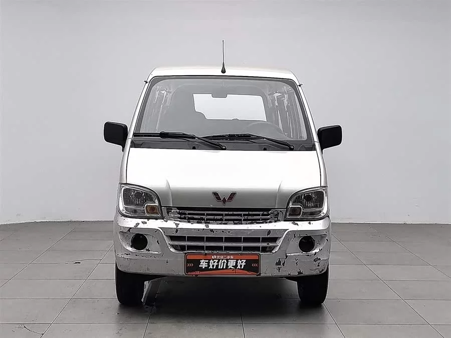 Wuling Zhiguang