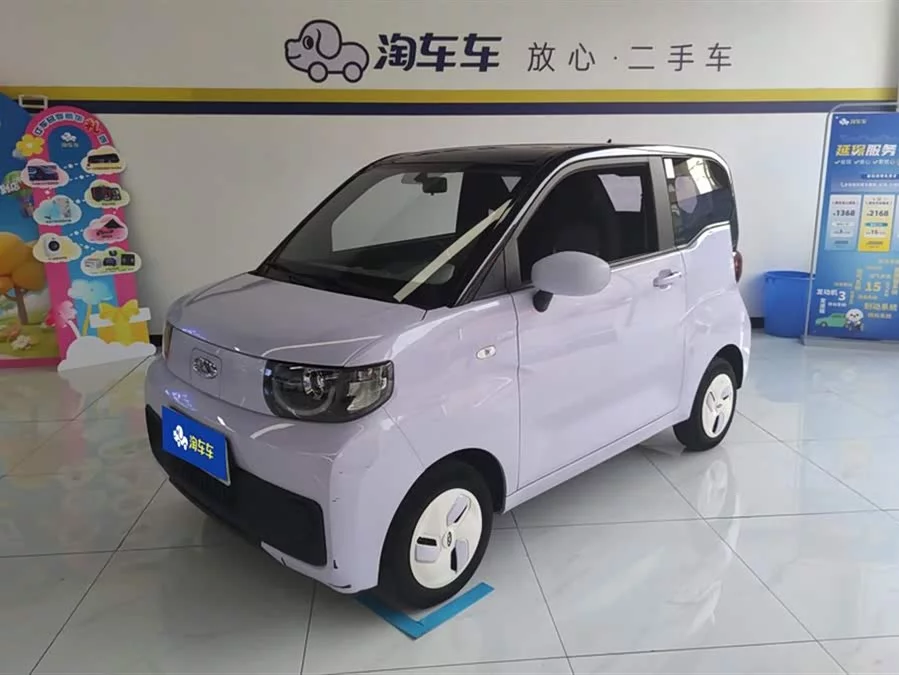 Chery QQ QQ ice cream