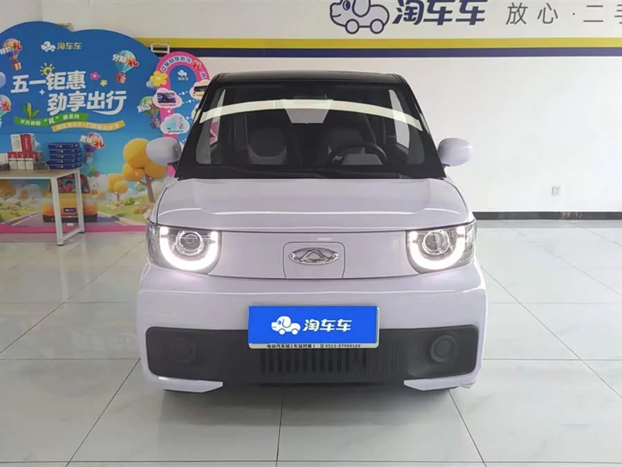 Chery QQ QQ ice cream