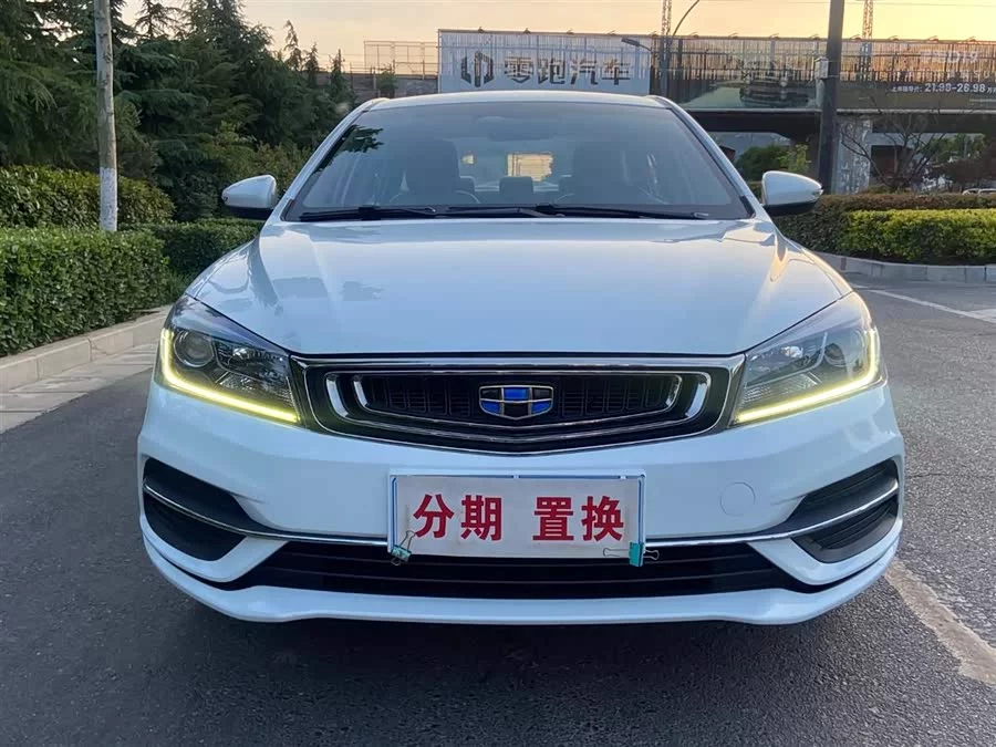 Geely Emgrand