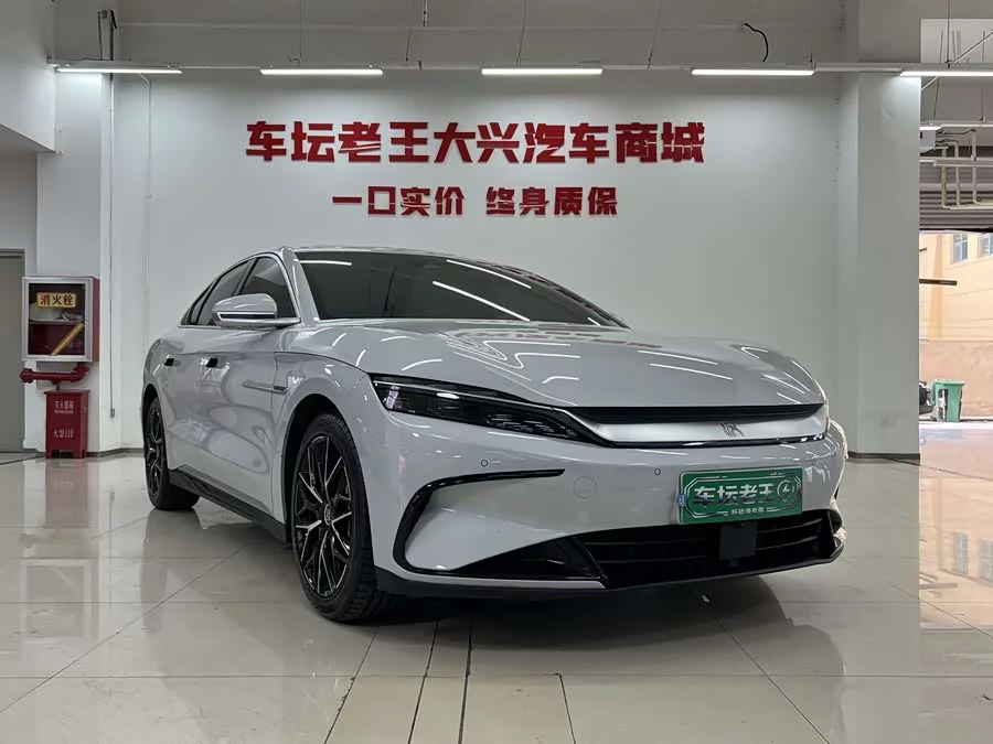 BYD Second-hand