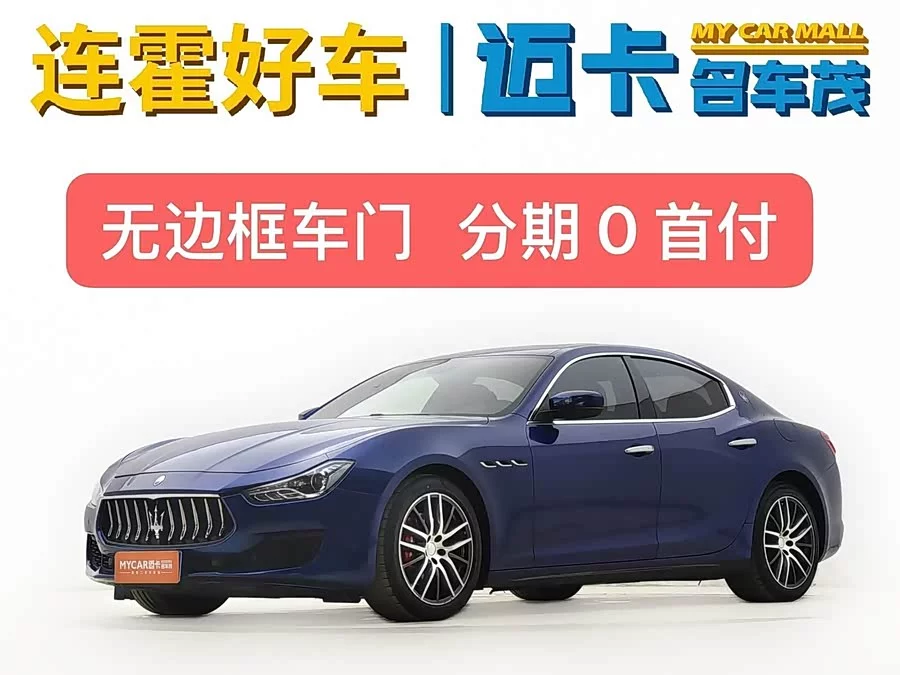 Maserati Ghibli