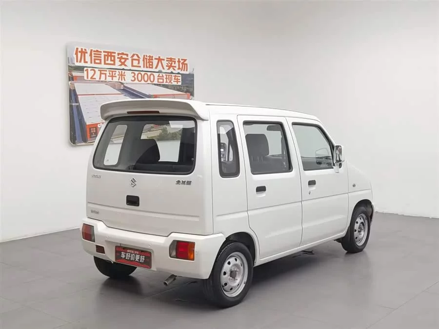 Suzuki Beidouxing