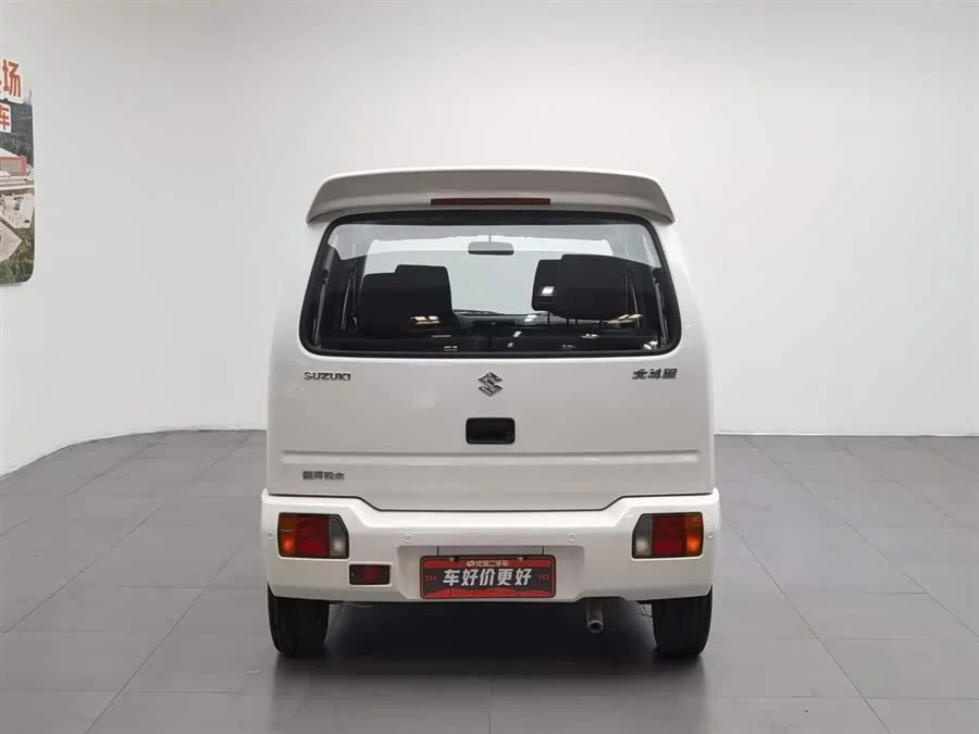 Suzuki Beidouxing