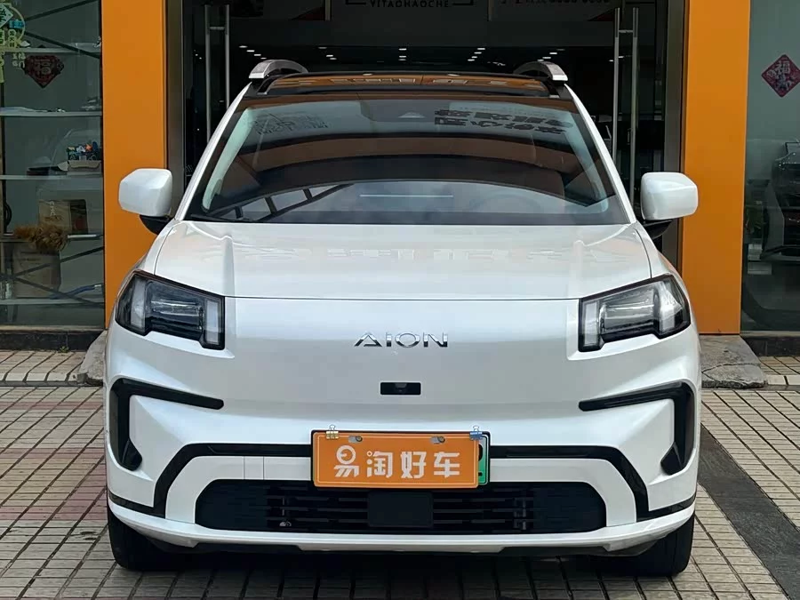 Aion V