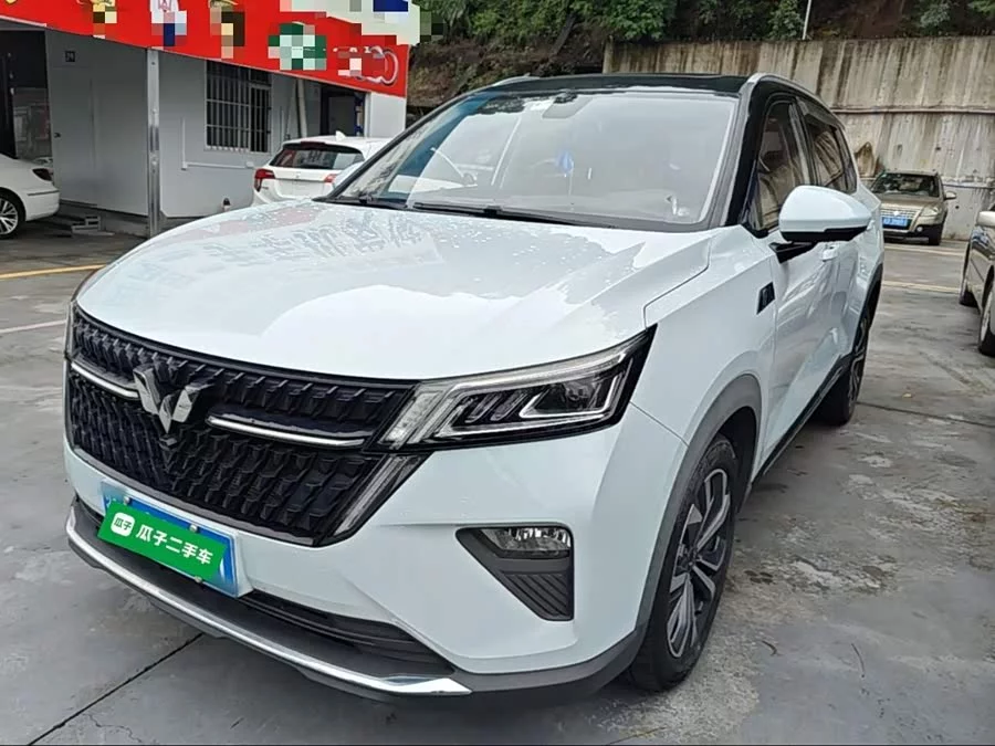 Wuling Xingchen
