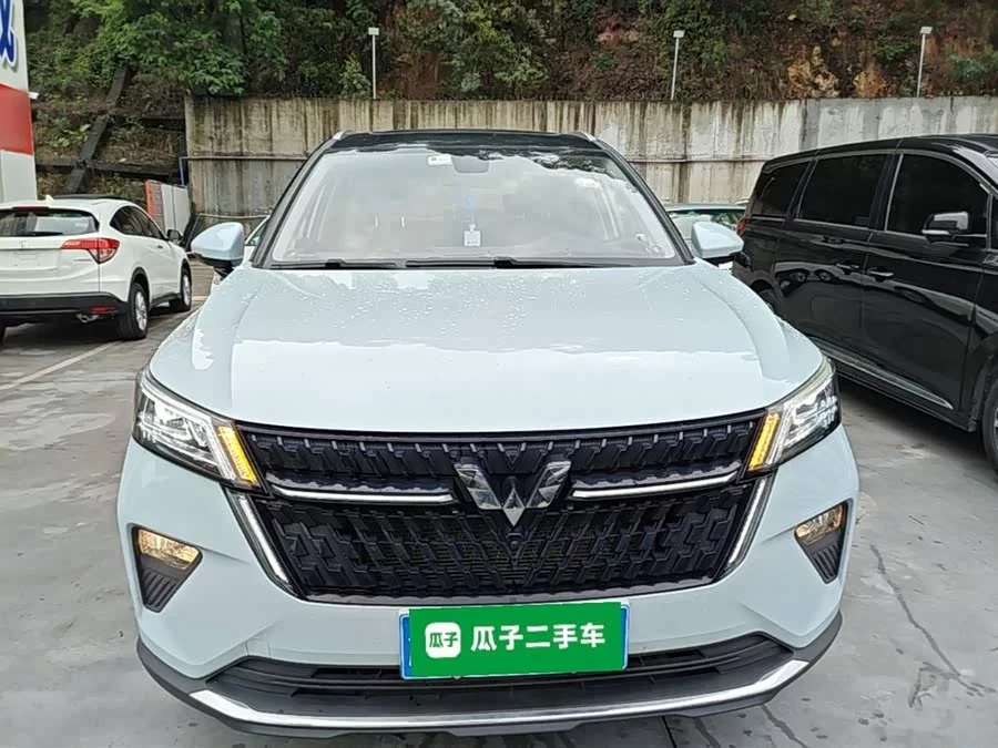 Wuling Xingchen