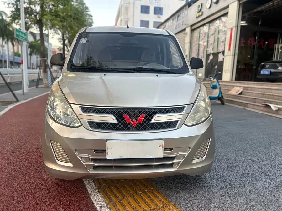 Wuling Rongguang V