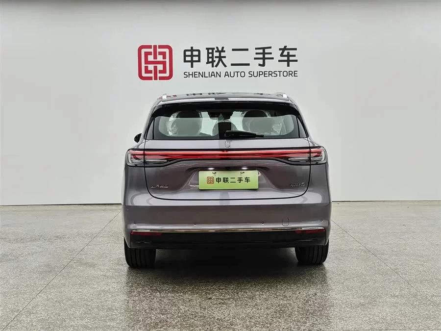 Shangjie H5
