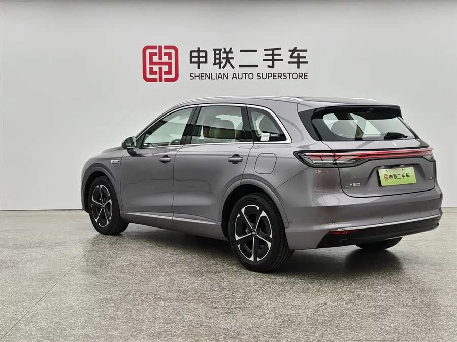 Shangjie H5