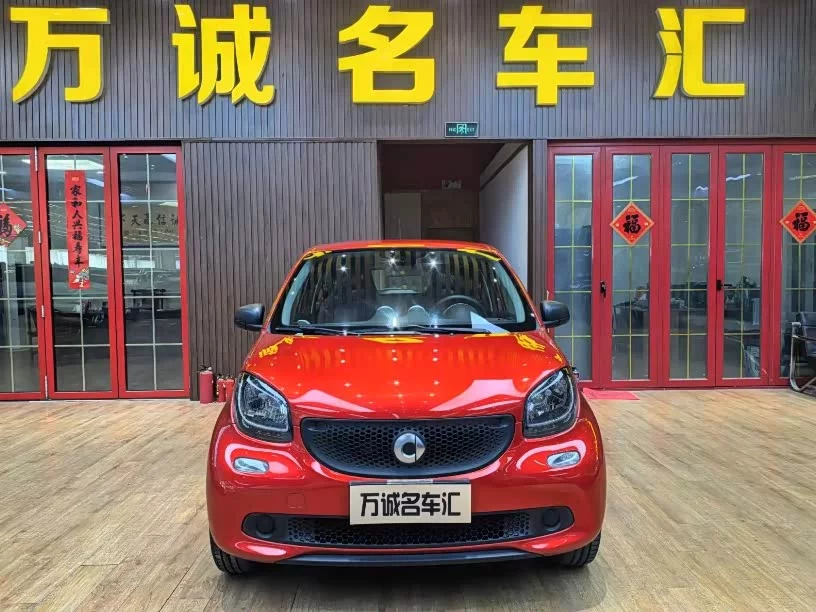 smart forfour