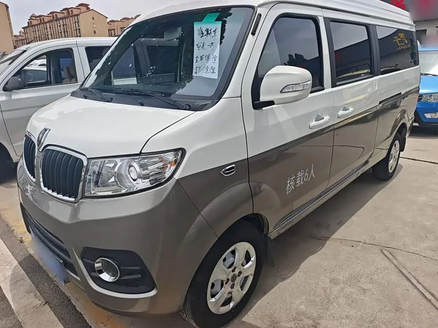 Jinbei New Sea Lion X30L