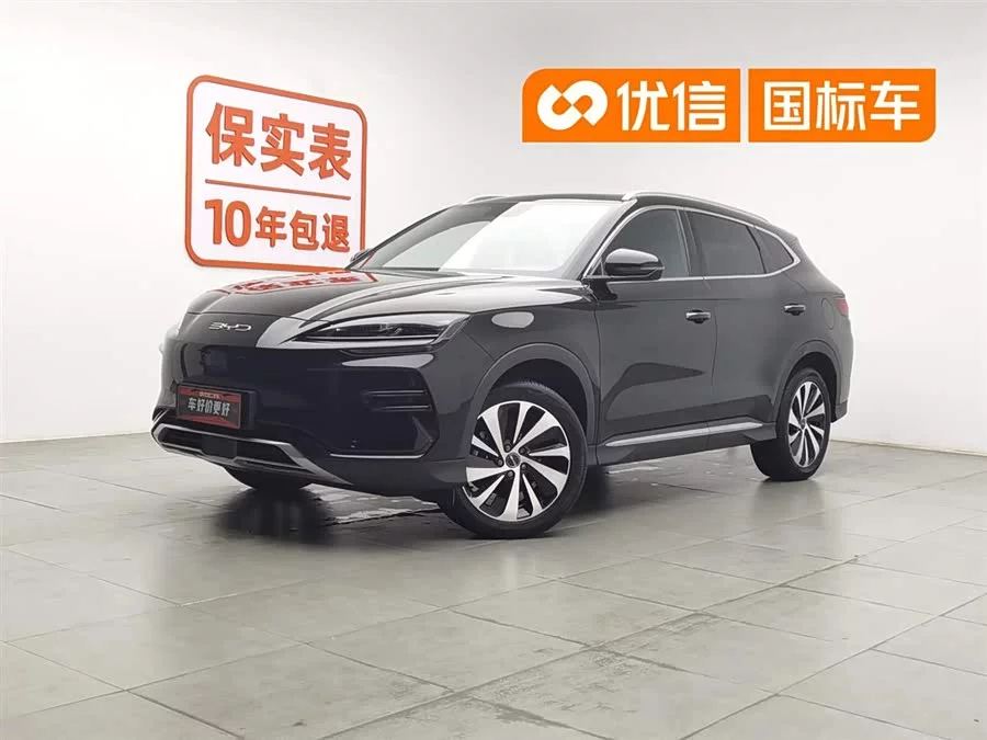 BYD Song PLUS New Energy