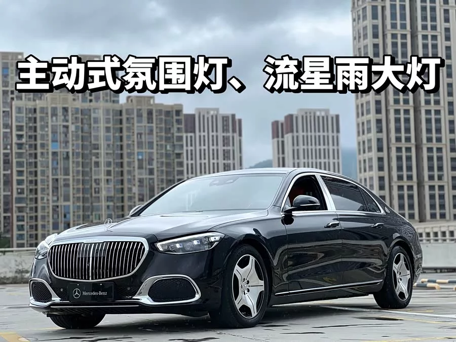 Mercedes Benz Maybach S-Class