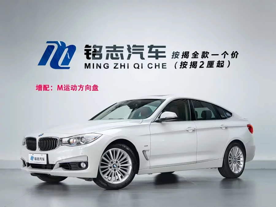 BMW 3 Series GT