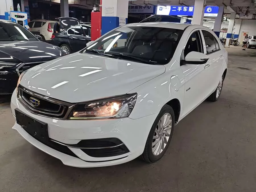 Geely Emgrand New Energy