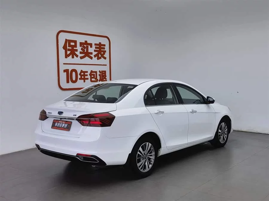 Geely Emgrand
