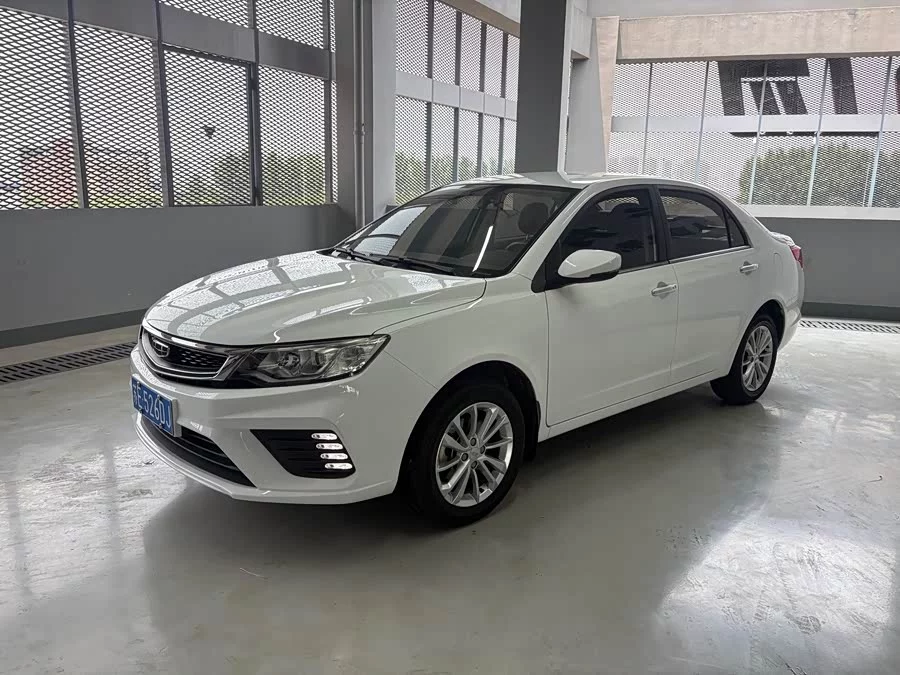 Geely Vision