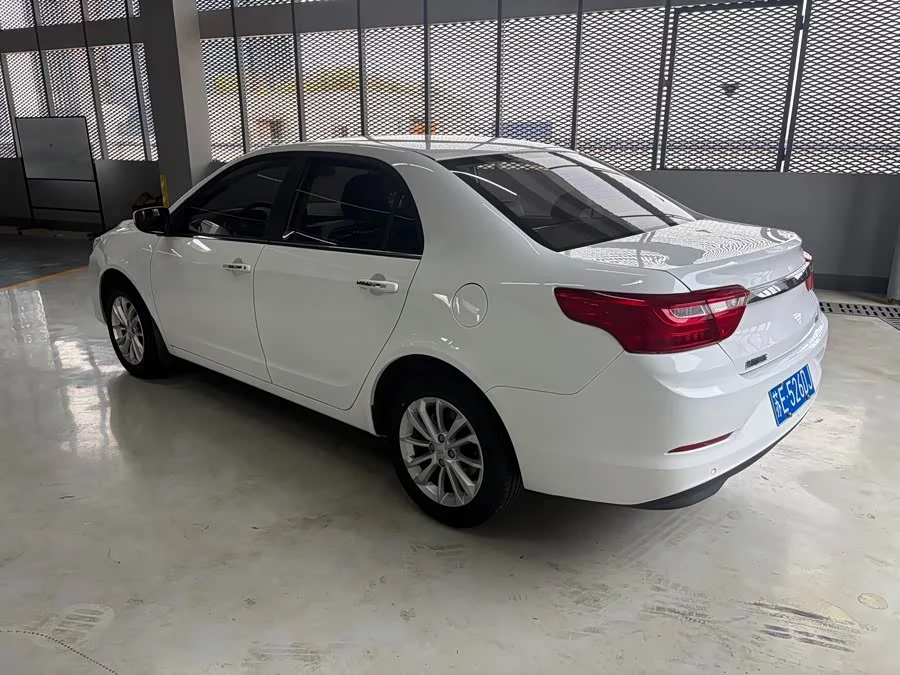 Geely Vision
