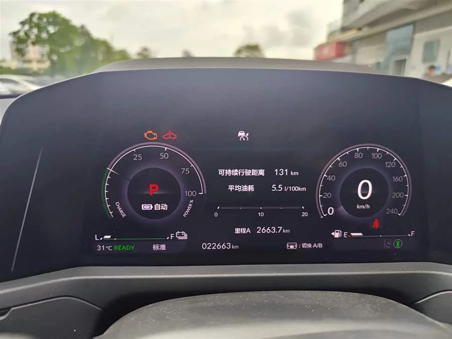 Honda Accord New Energy