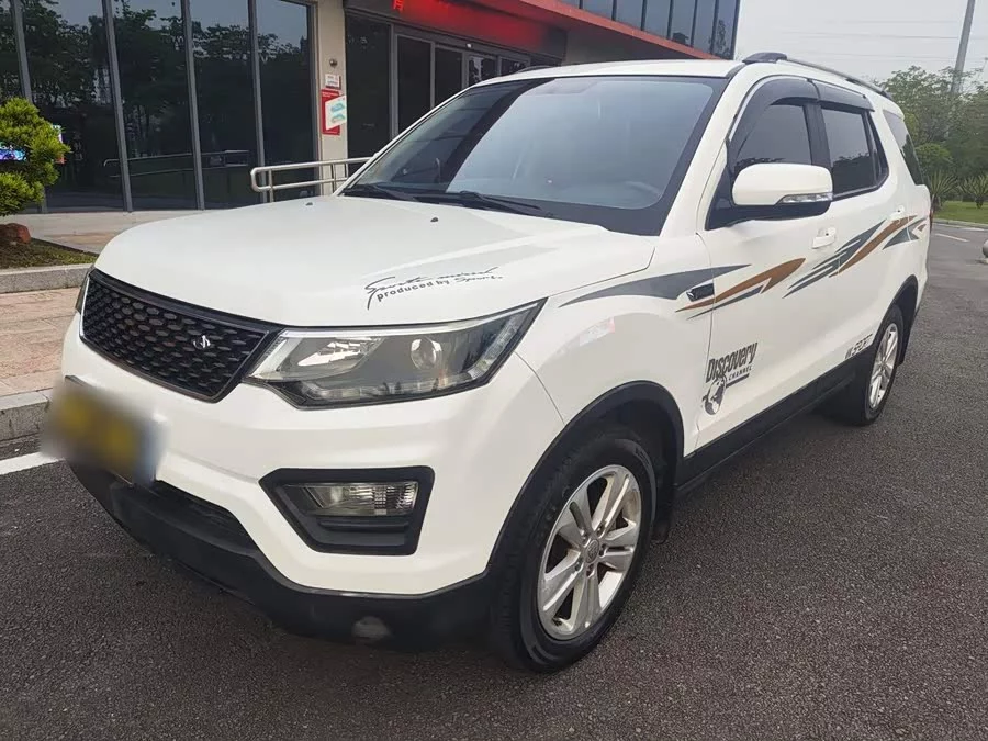 Oshan CX70